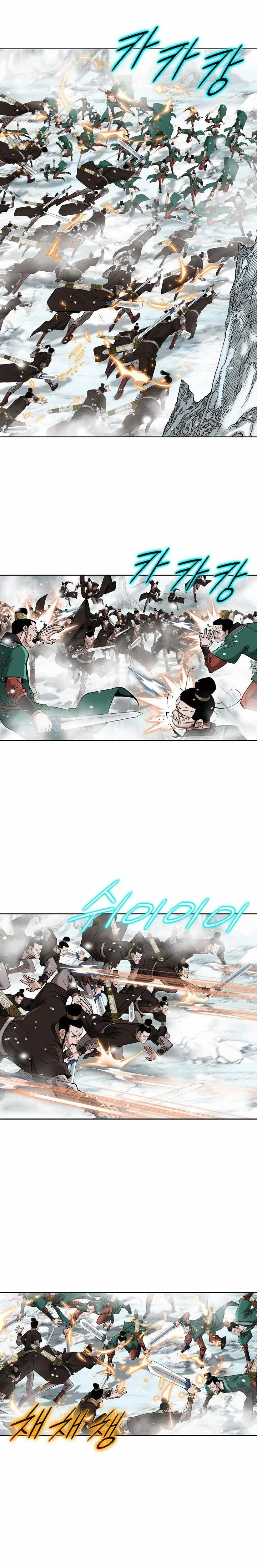 ราชันย์พิษแห่งตระกูลถัง ตอนที่ 1 หน้า 2