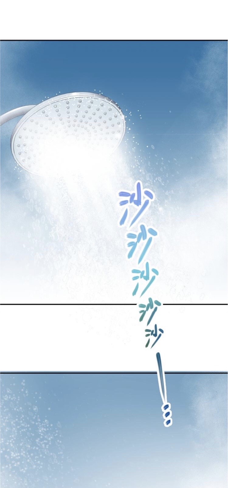 The trap of mollycoddling - กับดักรักยัยขี้เอาแต่ใจ ตอนที่ 3 หน้า 41