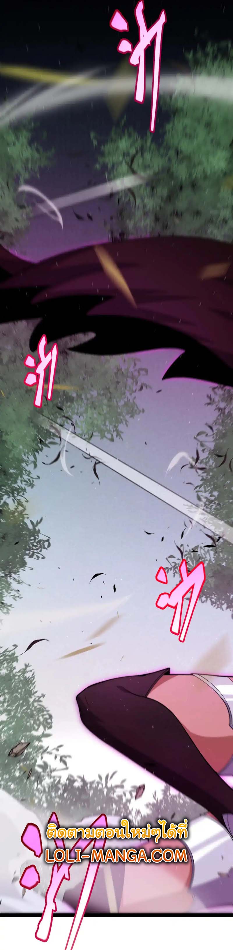 จอมโจรเงาแห่งแดนสวรรค์ ตอนที่ 1 หน้า 25