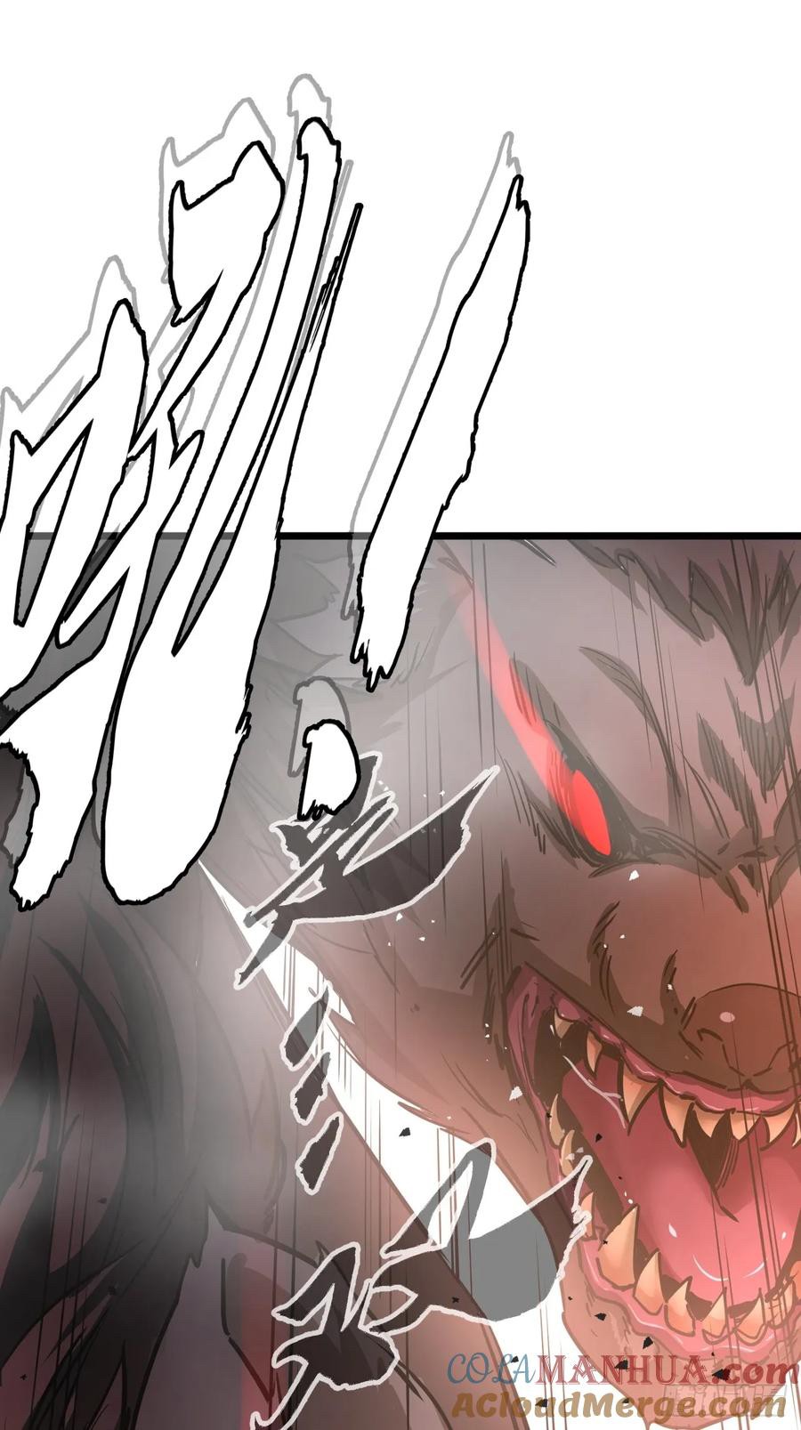 ผมโหดที่สุดในเกมนี้นะครับ ตอนที่ 1 หน้า 14