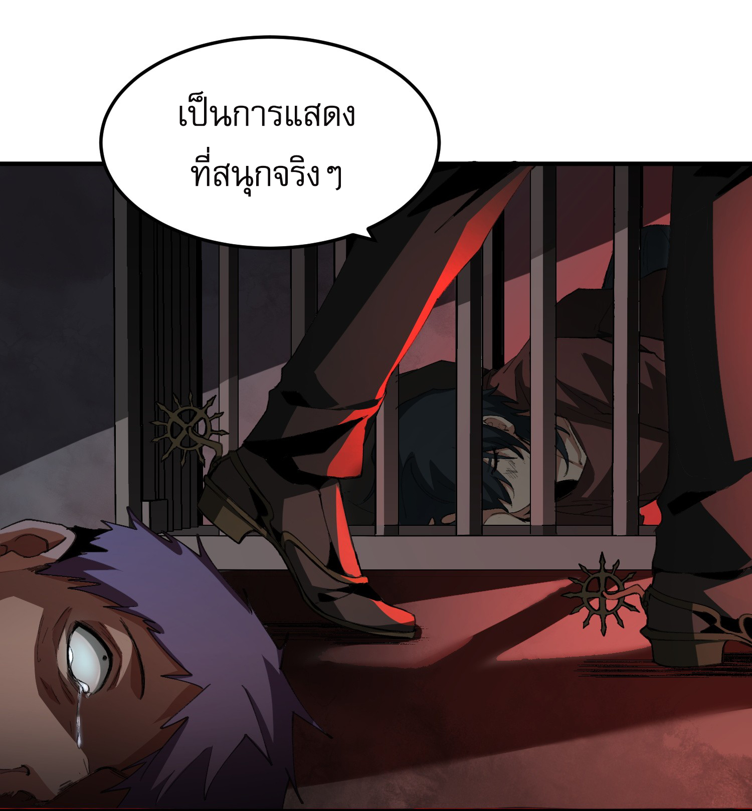 The Wretched ล้างแค้นเดือดของเหยื่ออธรรม ตอนที่ 2 หน้า 51