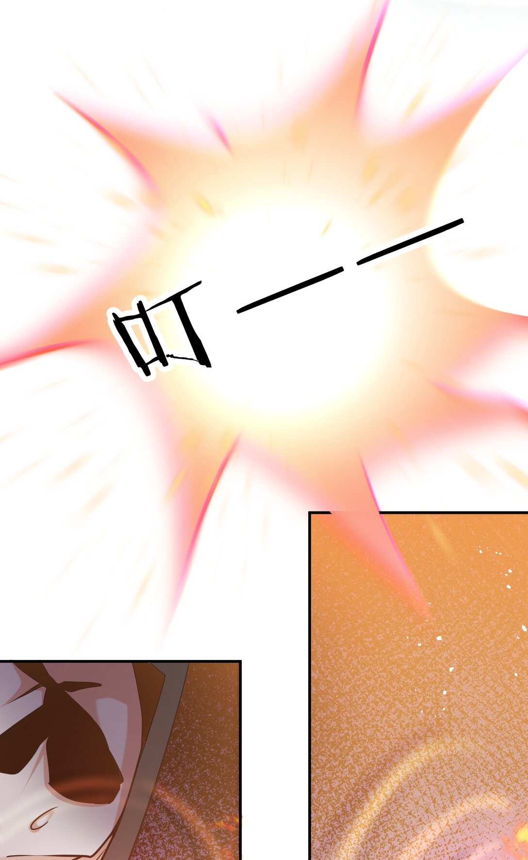 ข้าเพียงต้องการฝึกฝนศิษย์น้องหญิงก็เท่านั้น ตอนที่ 82 หน้า 9