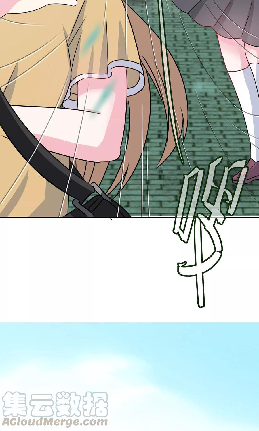 ฉันคือผู้พิทักษ์ เหล่าสาวงามในรั้วโรงเรียน ตอนที่ 3 หน้า 43