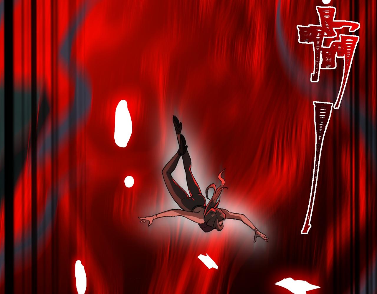 I created an Urban Legend ตอนที่ 29 หน้า 116