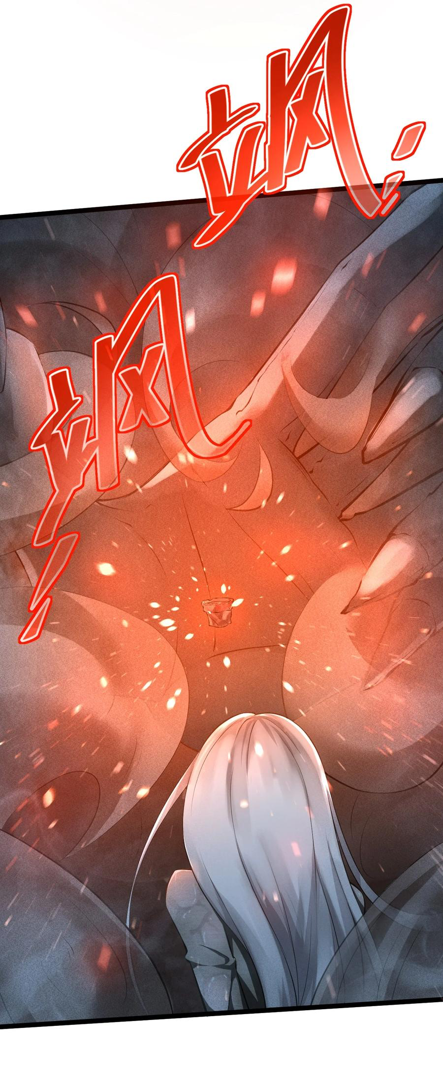 Don't call me anymore! ตอนที่ 2 หน้า 24