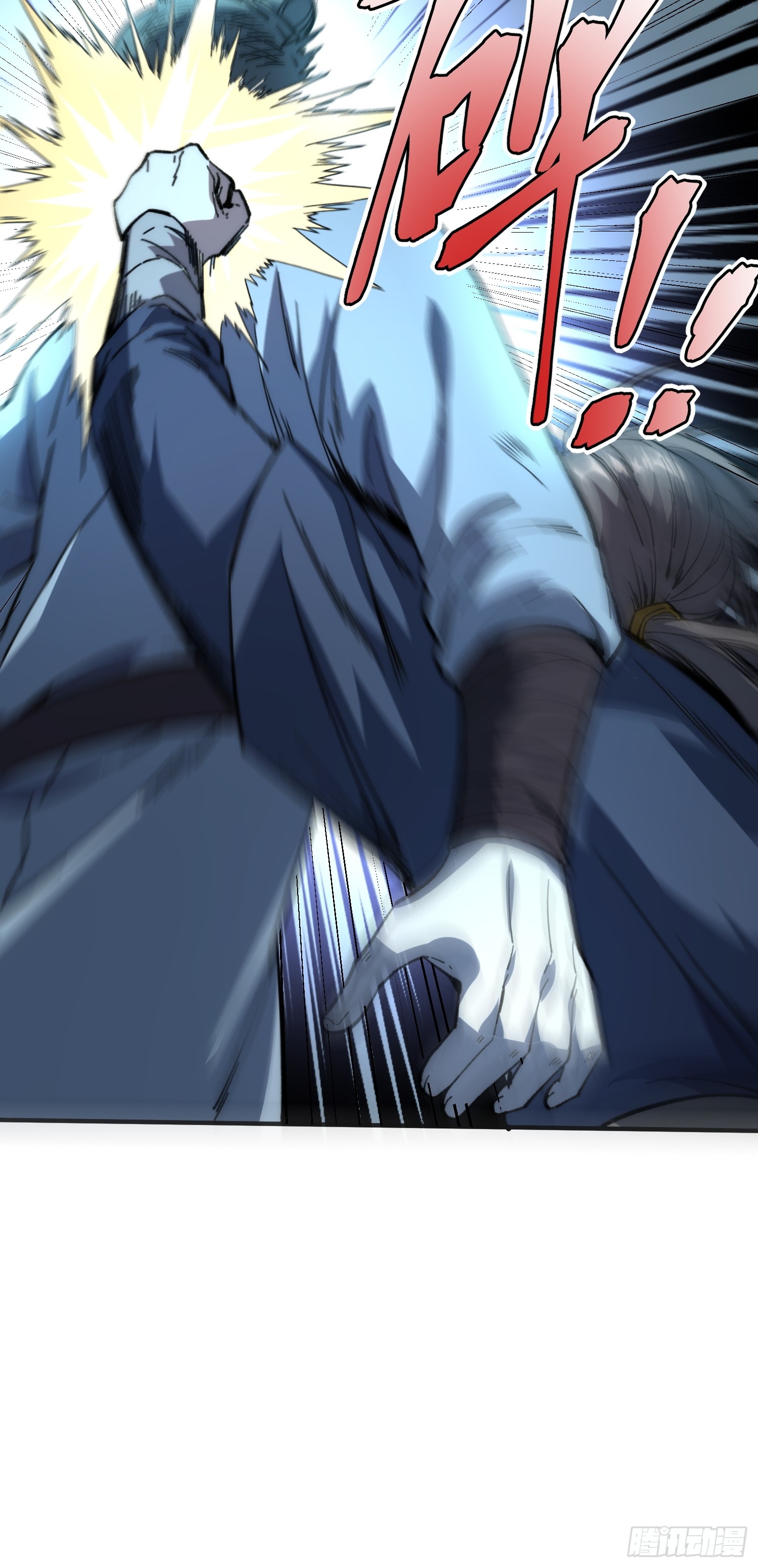 เริ่มต้นสู่การเป็นเทพวานรแห่งสายน้ำ ตอนที่ 16 หน้า 21