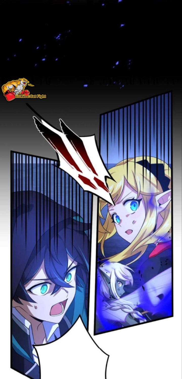 ฉันกลับชาติมาเกิดใหม่เป็นก็อบลินระดับ SSS ตอนที่ 26 หน้า 14