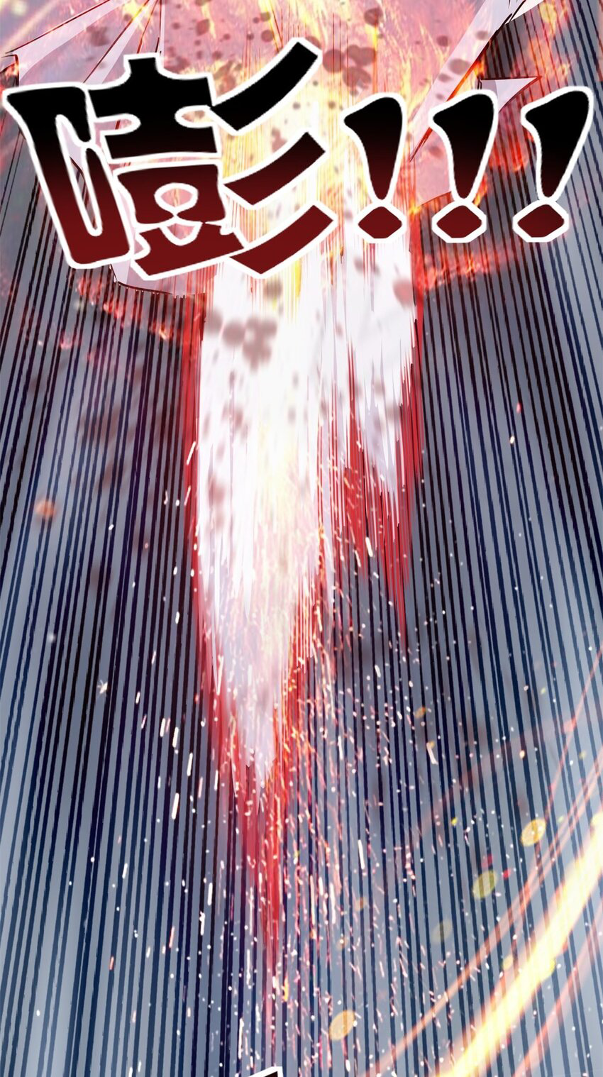 I Have a Hall of Heroic Souls ตอนที่ 20 หน้า 49