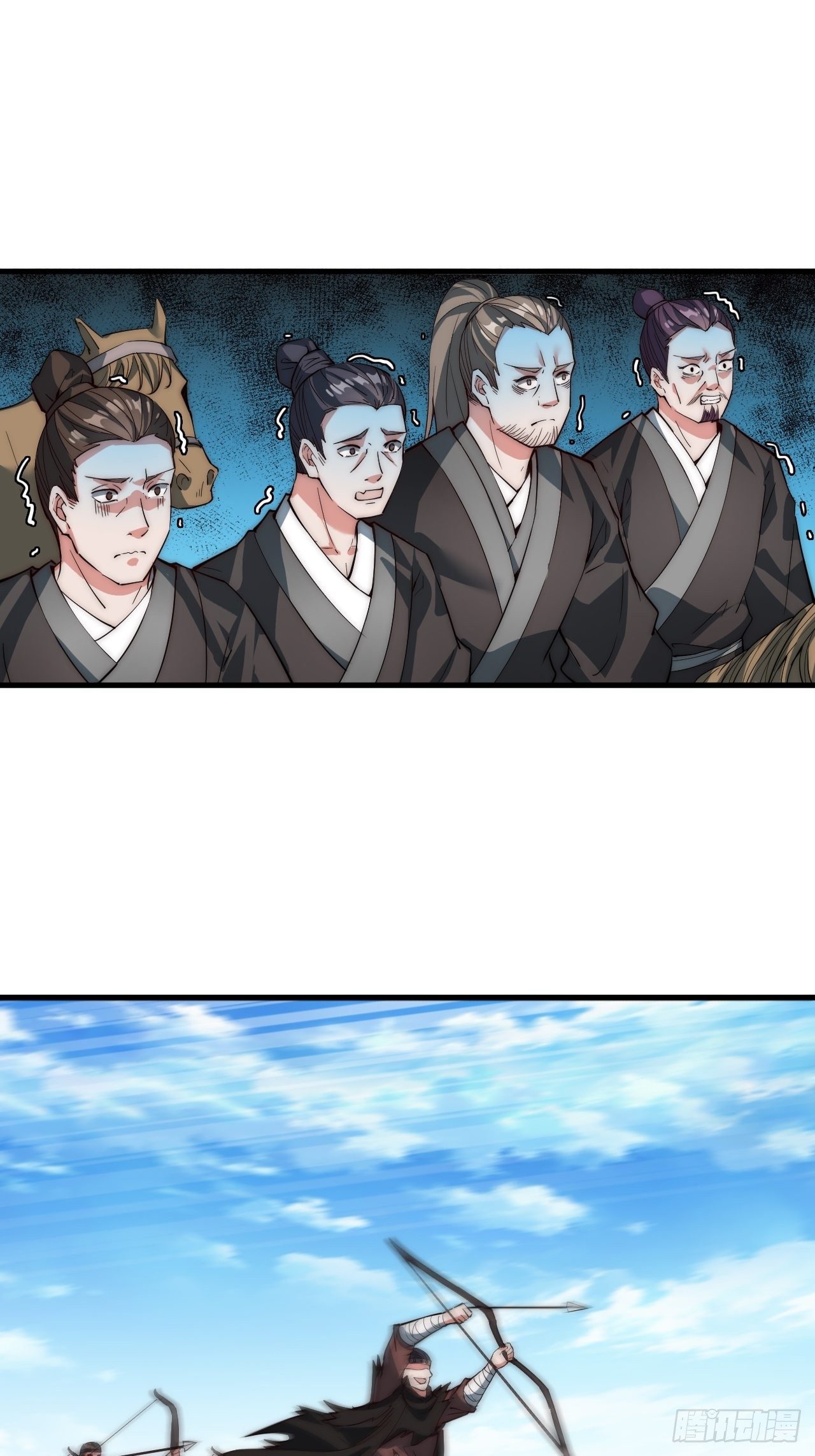 Starting a Mountain ตอนที่ 72 หน้า 24