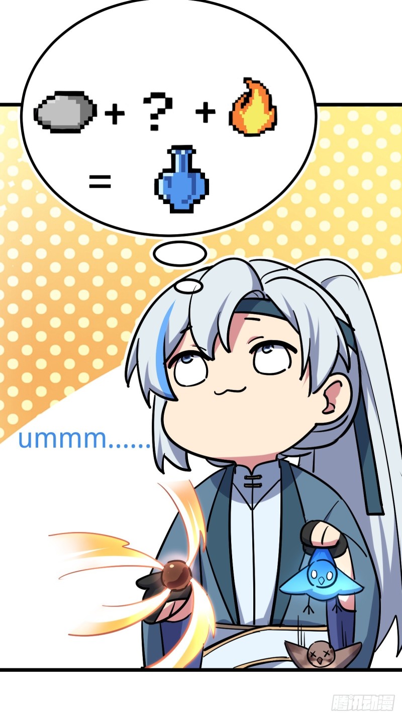 My Master Only Breaks Through Every Time the Limit Is Reached ตอนที่ 2 หน้า 75