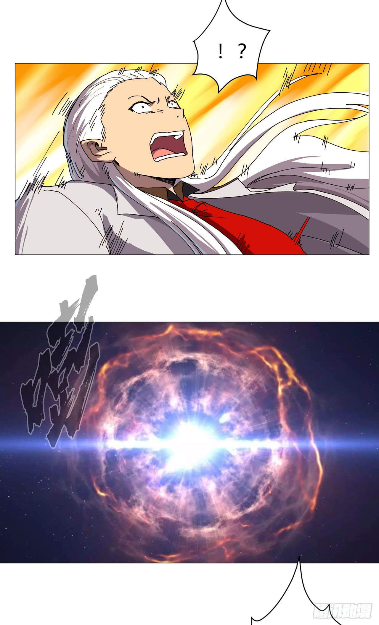 Cultivator vs Superhero (ทันจีน) ตอนที่ 123 หน้า 4