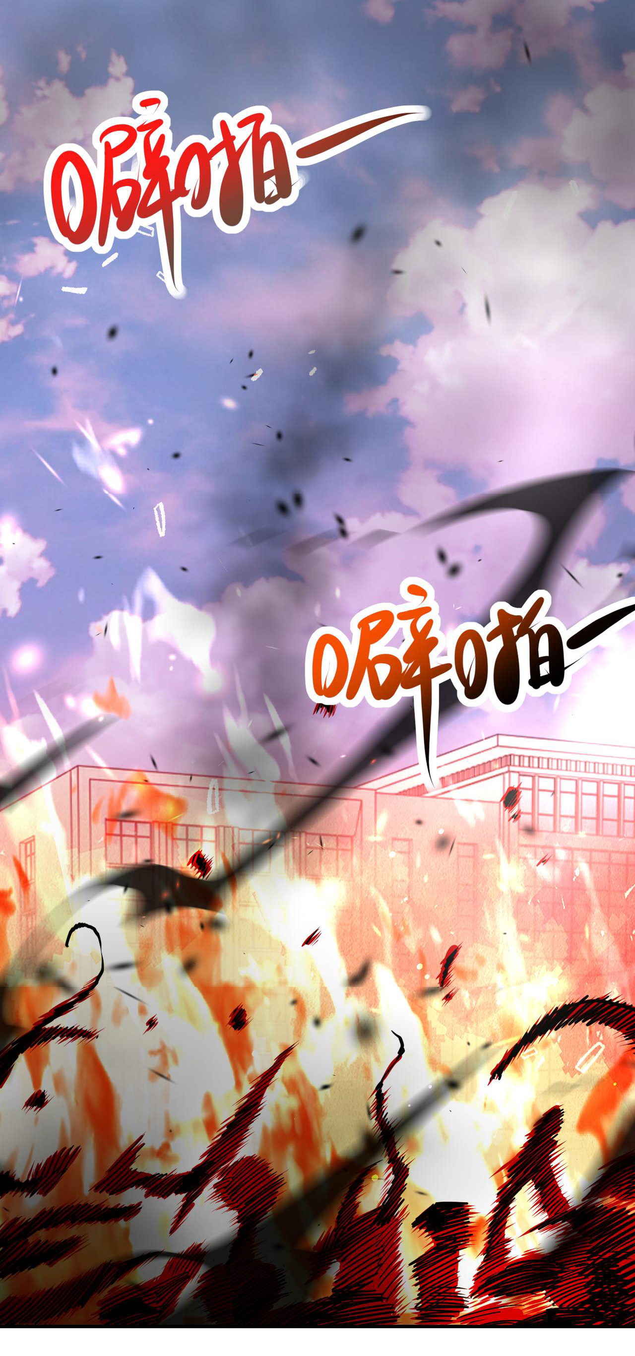 Apocalyptic Super System ตอนที่ 349 หน้า 3