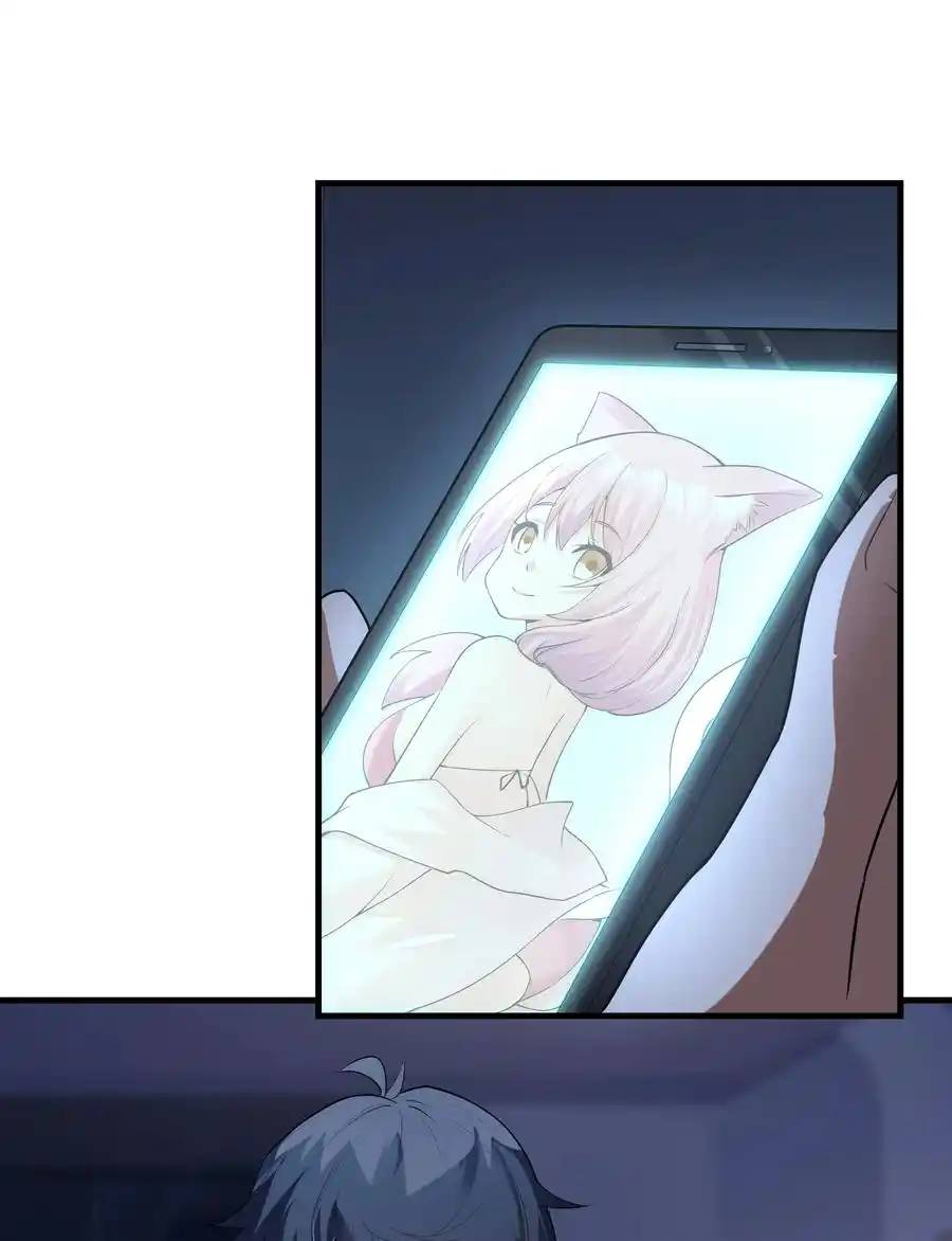 There Will Always Be Someone To Disturb My AFK Life ตอนที่ 1 หน้า 15