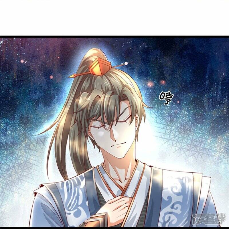 Sky Sword God ตอนที่ 98 หน้า 20