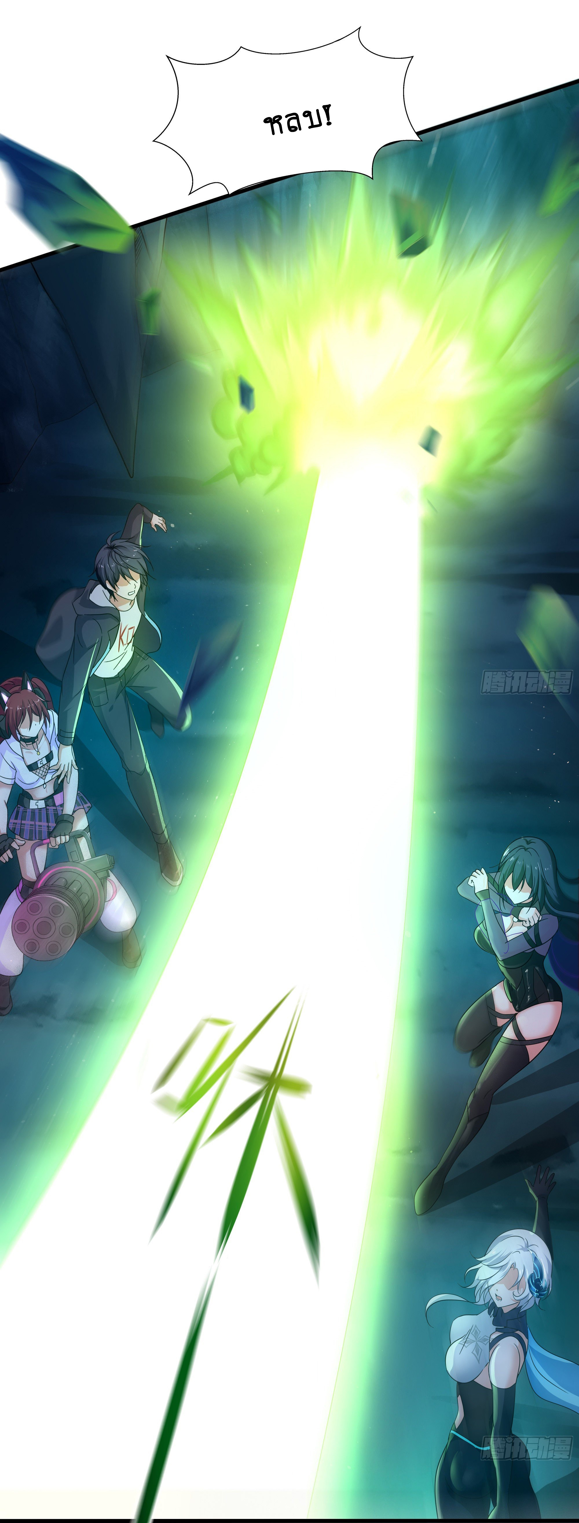 King of Hell ราชาแห่งยมโลก ตอนที่ 16 หน้า 44