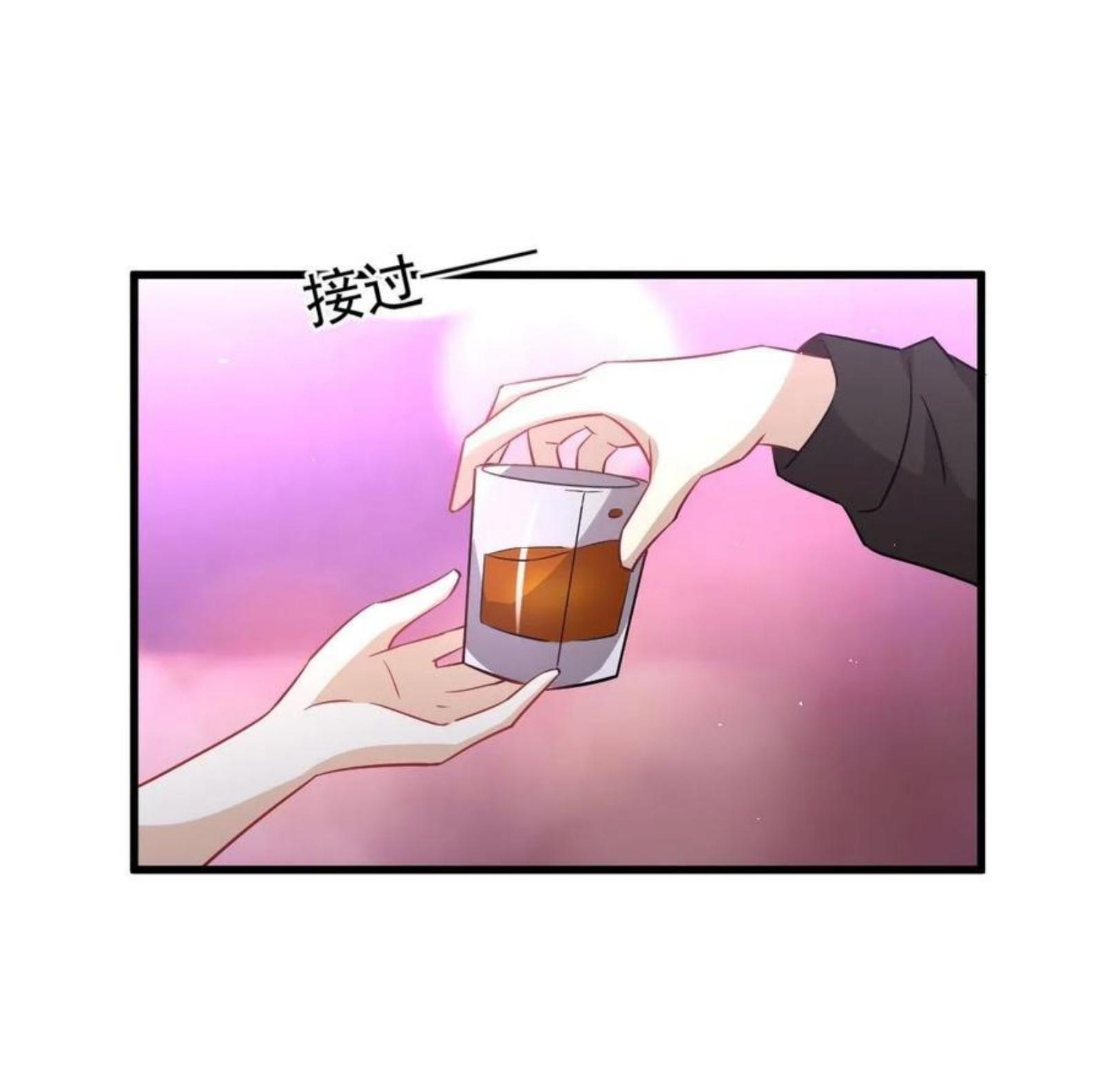 Immortal Swordsman in The Reverse World ข้าเซียนกระบี่ไม่เกาะสตรี ตอนที่ 141 หน้า 14