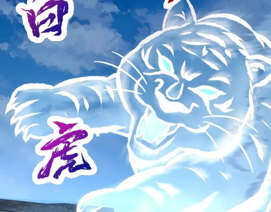 จักรพรรดิวิญญาณศักดิ์สิทธิ์ (ทันจีน) ตอนที่ 341 หน้า 28