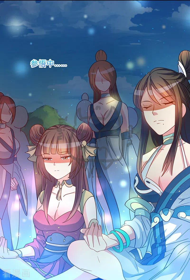 1.ผู้ประกอบการความบัญเทิงต้างโลก ตอนที่ 4 หน้า 23