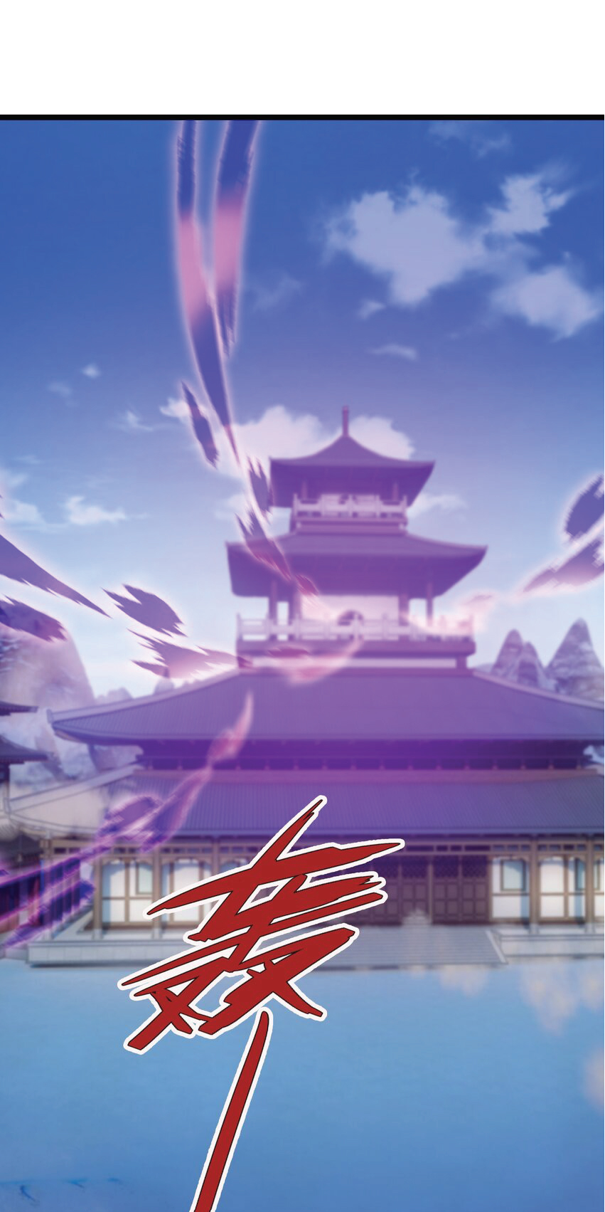 Being a Teacher is Invincible in World ตอนที่ 67 หน้า 40