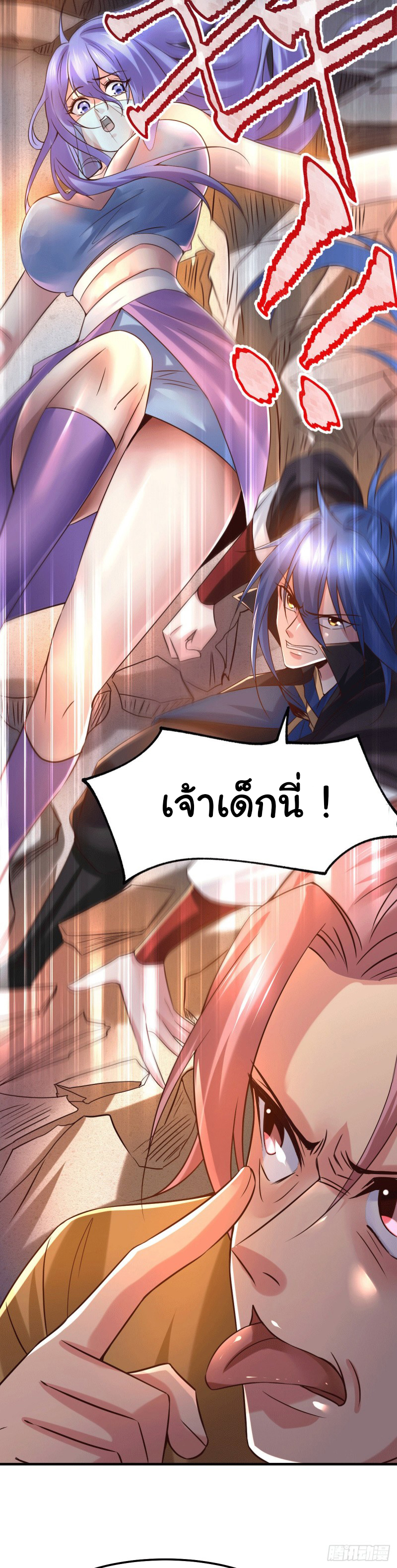 เซียนร้อยรักเขยนี้ขอบ่มเซียนให้พ่อตา-Immortal Husband on The Earth ตอนที่ 28 หน้า 9