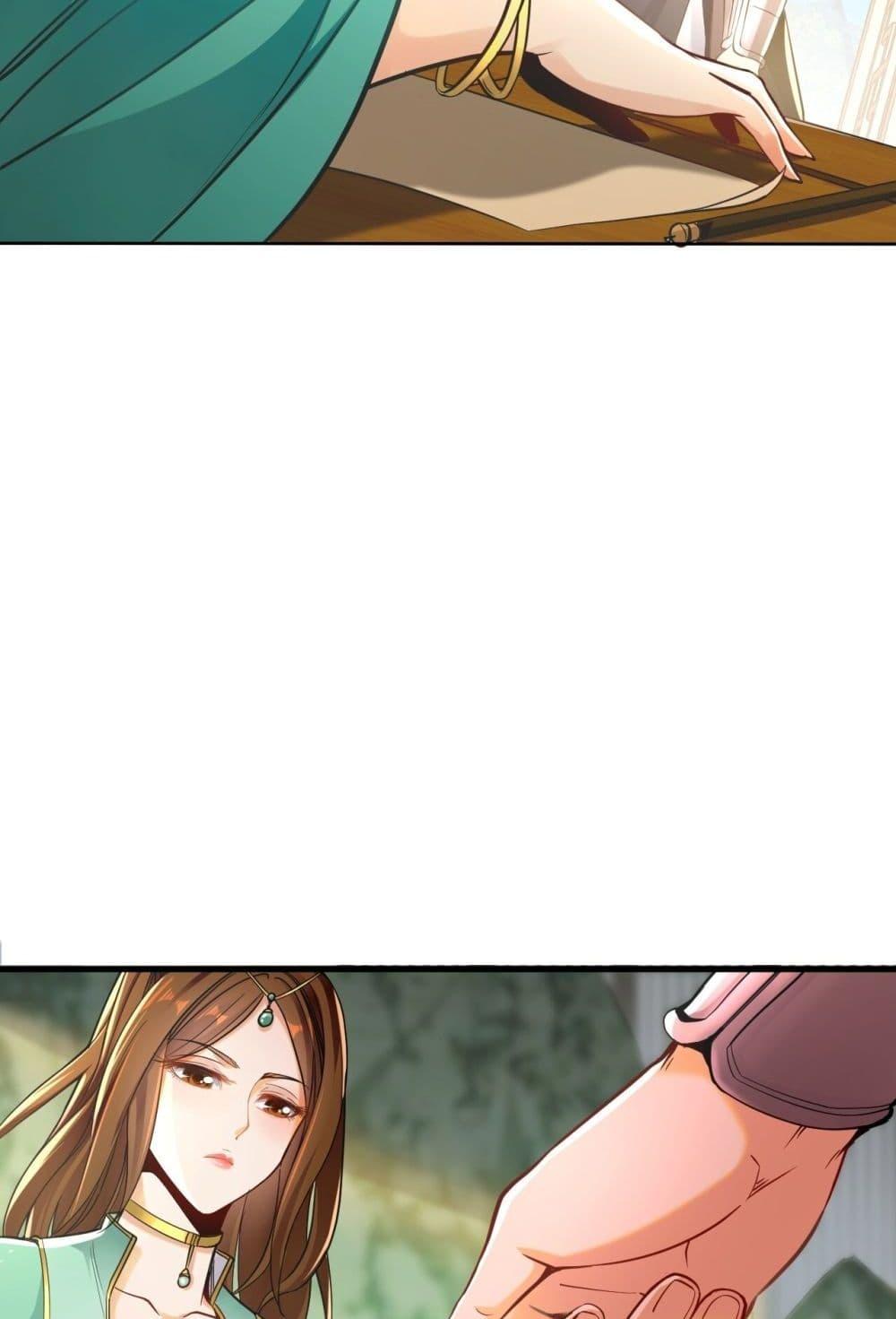 สิบมหาจักรพรรดิล้วนเป็นศิษย์ข้า ตอนที่ 6 หน้า 45