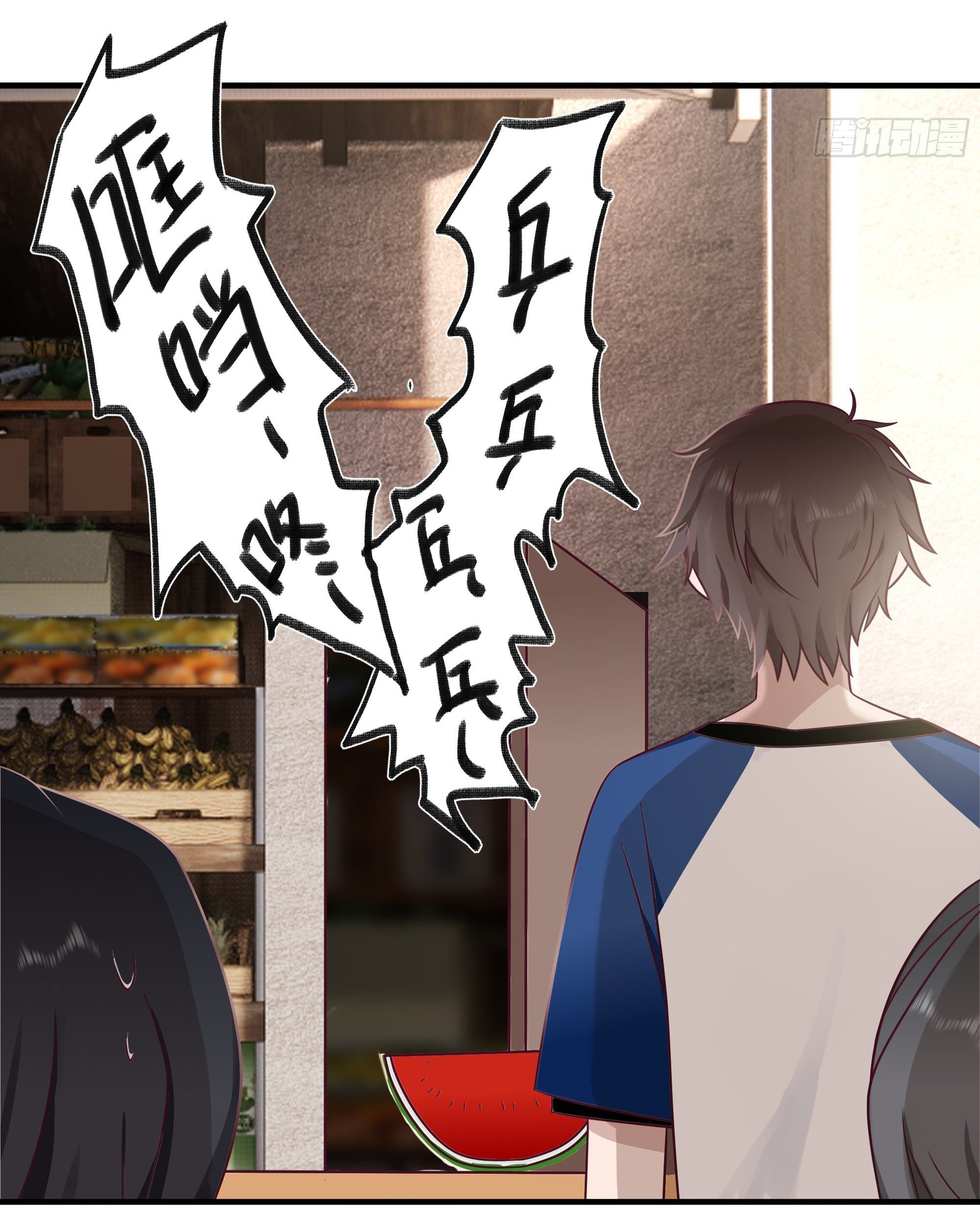 ผมไม่ได้อยากกลับมาเกิดใหม่เลยจริงๆ ตอนที่ 17 หน้า 28