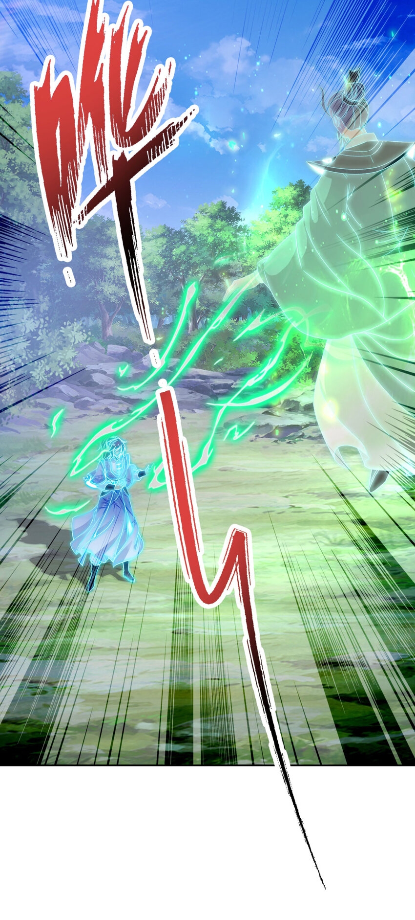 จักรพรรดิวิญญาณศักดิ์สิทธิ์ (ทันจีน) ตอนที่ 315 หน้า 30