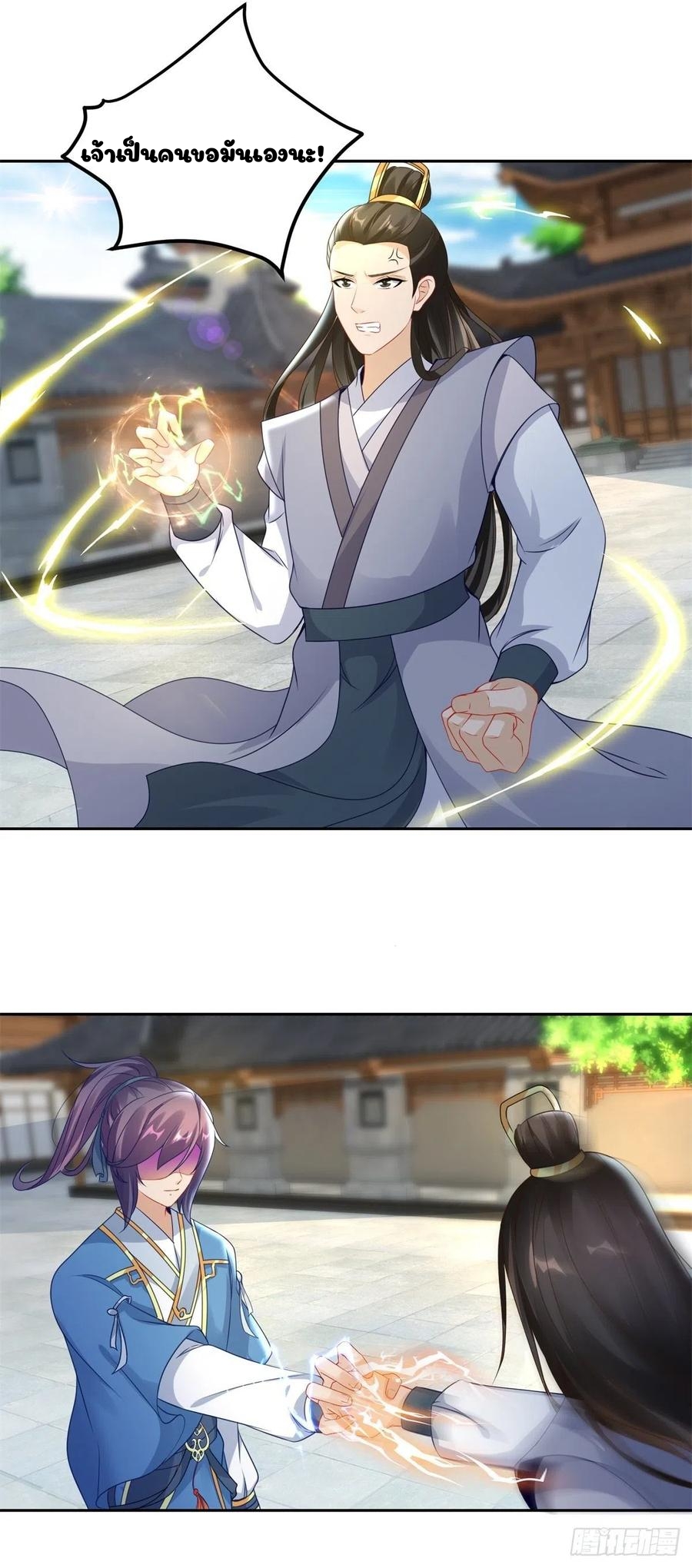 จักรพรรดิวิญญาณศักดิ์สิทธิ์ (ทันจีน) ตอนที่ 59 หน้า 10