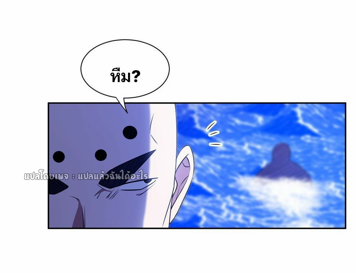 การเกิดใหม่ของพระเจ้ากับระบบผลาญเงินสุดกาว ตอนที่ 168 หน้า 28