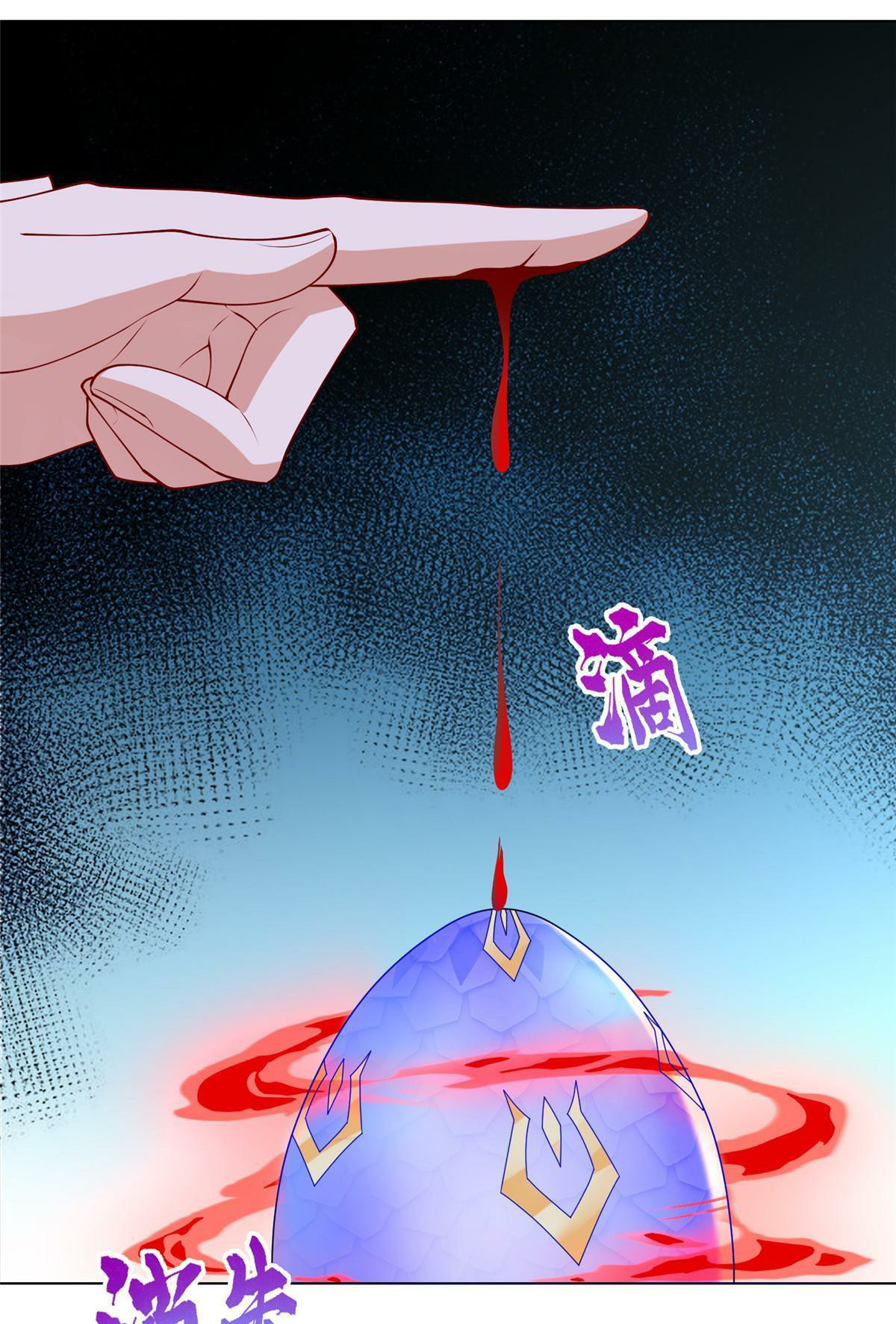 (ชนจีน) Dragon Master (จูหมิง นักรบเซียนมังกร) ตอนที่ 206 หน้า 28