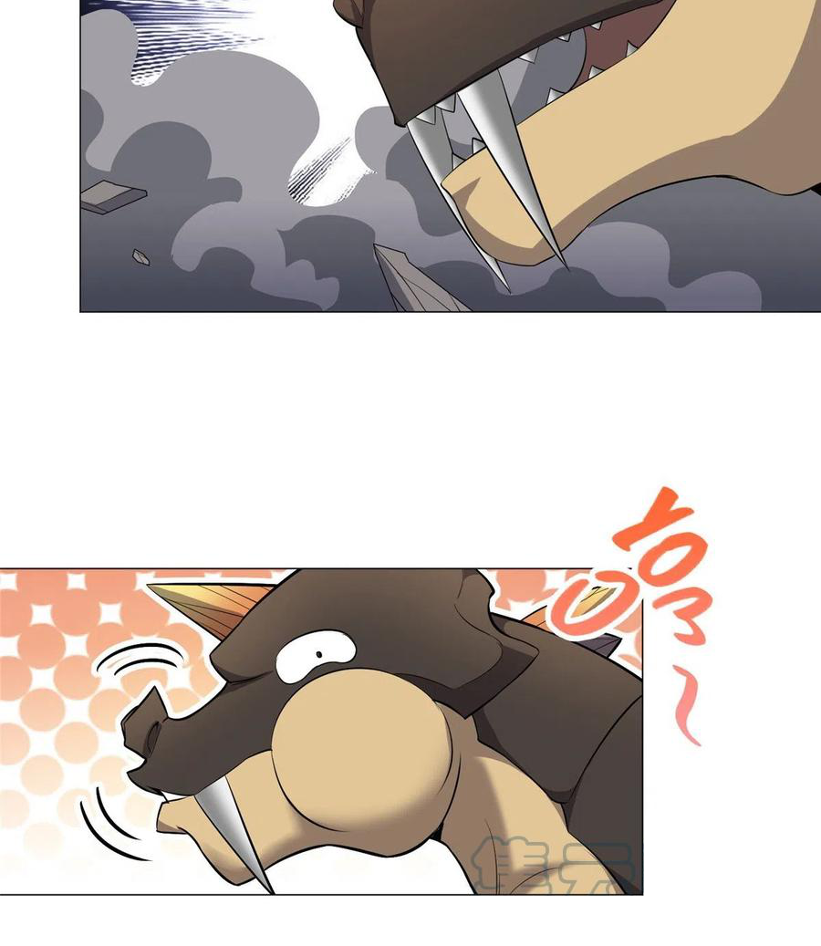 (ชนจีน) Dragon Master (จูหมิง นักรบเซียนมังกร) ตอนที่ 59 หน้า 34