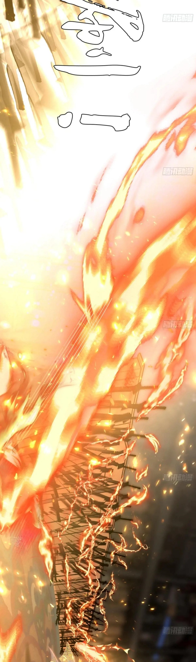 I'm an Evil God ข้าคือจักรพรรดิปีศาจ ตอนที่ 415 หน้า 19