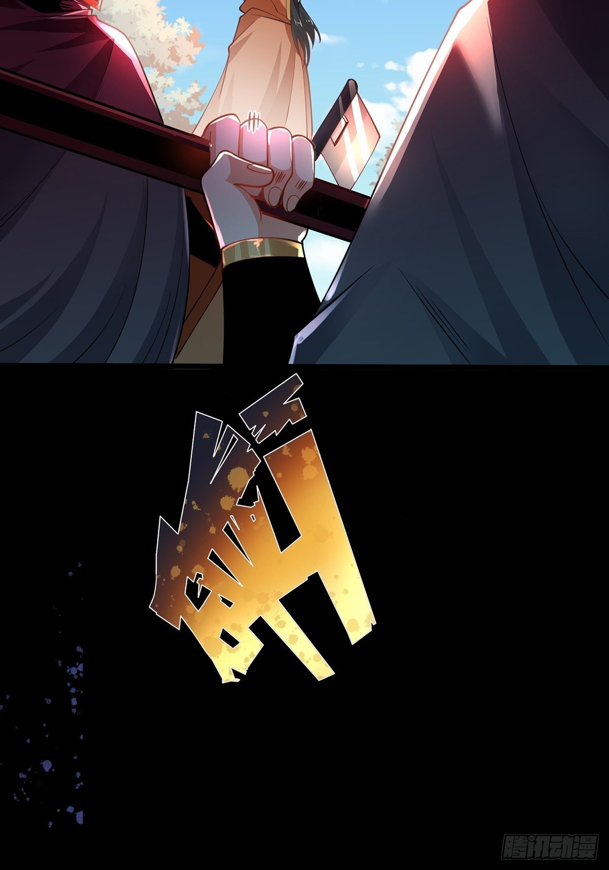 เทพกระบี่มรณะ (ชนจีน) ตอนที่ 73 หน้า 28