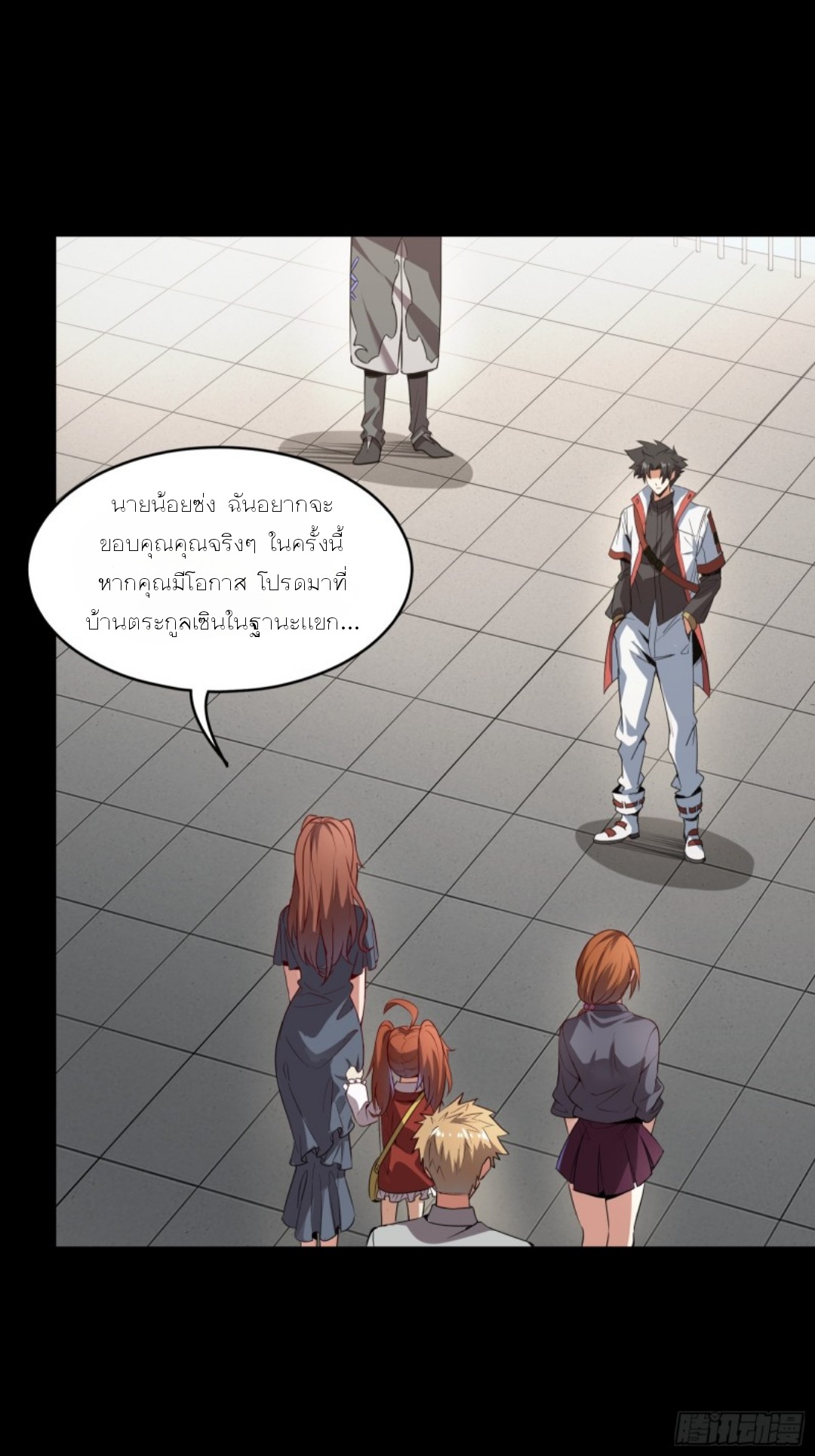 Legend of Star Genera ชนจีน ตอนที่ 83 หน้า 26