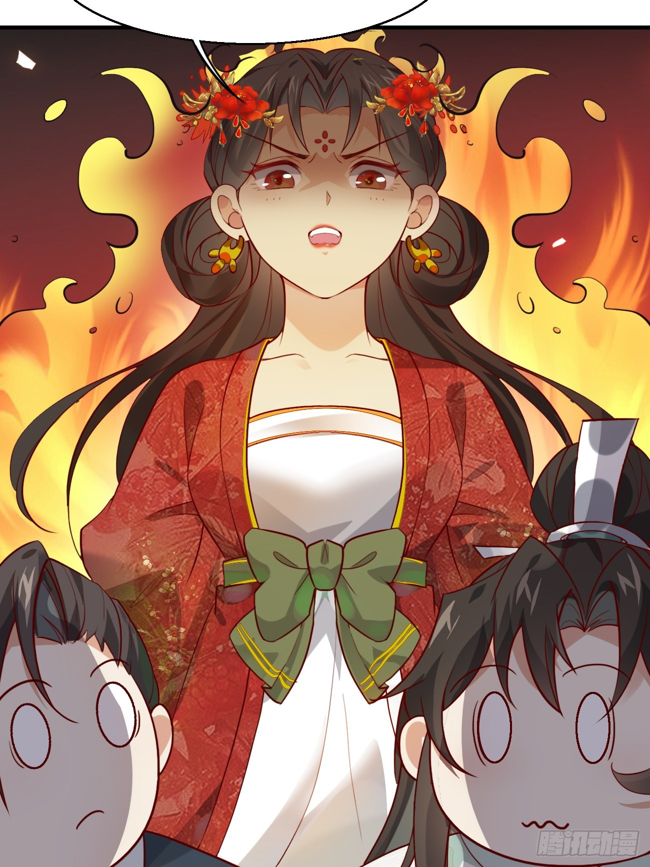 Prince Biexiu ตอนที่ 18 หน้า 31