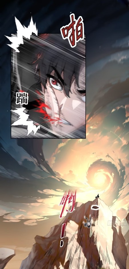 ถึงข้าจะแค่ขั้นสร้างรากฐาน แต่ข้าก็เทพ ( อัพตอนใหม่ทุกวัน เสาร์ ) กลุ่มชนแล้ว ตอนที่ 1 หน้า 6