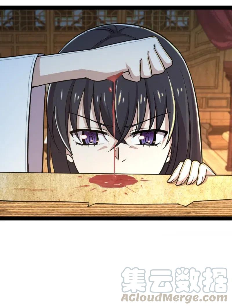 ชีวิตอันสันโดษของจักพรรดิ์หลินเกอ ตอนที่ 64 หน้า 19