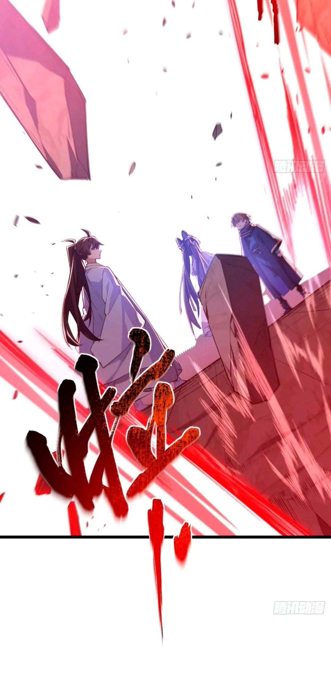 กำเนิดร่างเทวะบรรพกาล ตอนที่ 92 หน้า 49