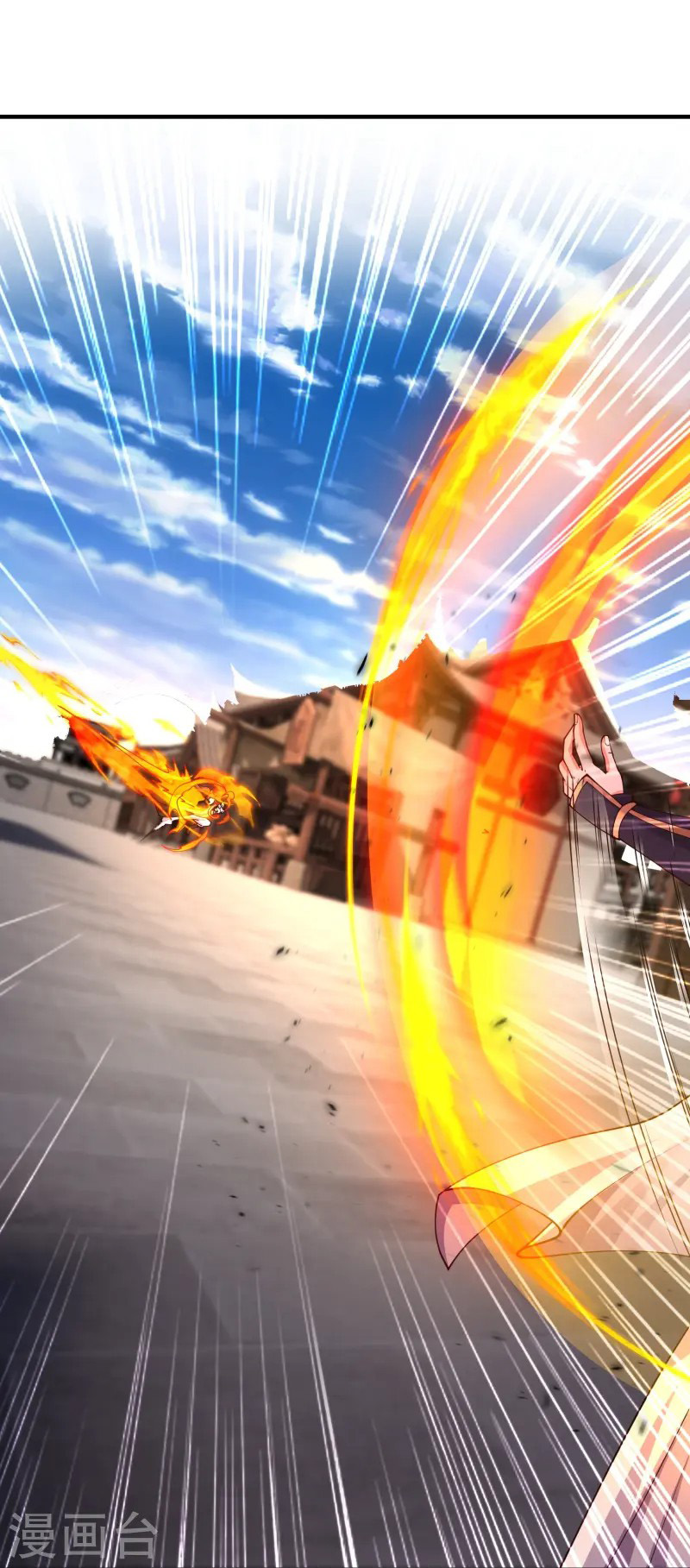 การกลับมาของเทพมาร ตอนที่ 12 หน้า 25