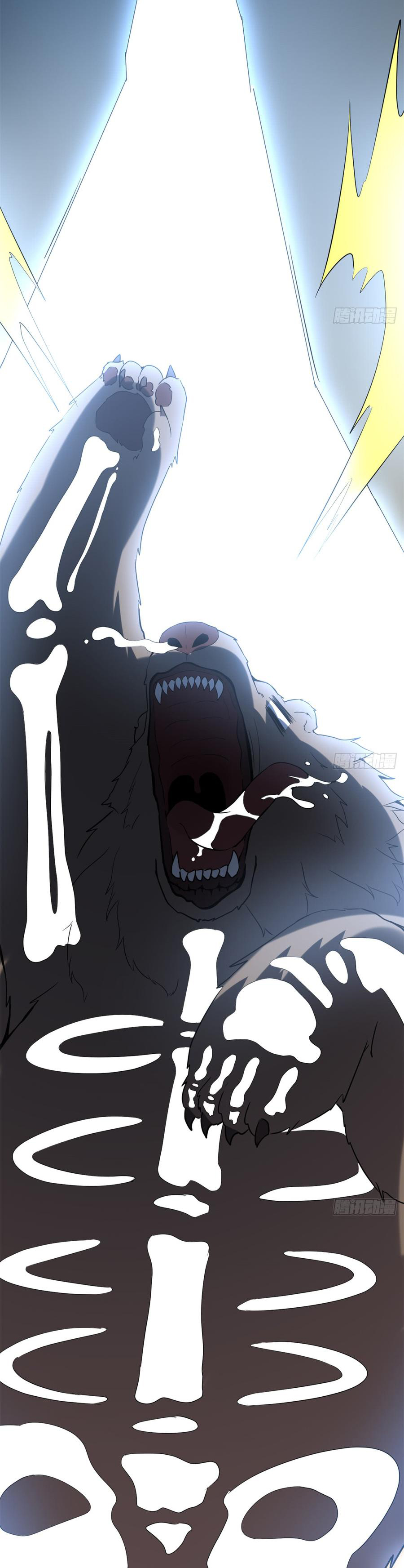 I might be a fake fairy ตอนที่ 70 หน้า 18