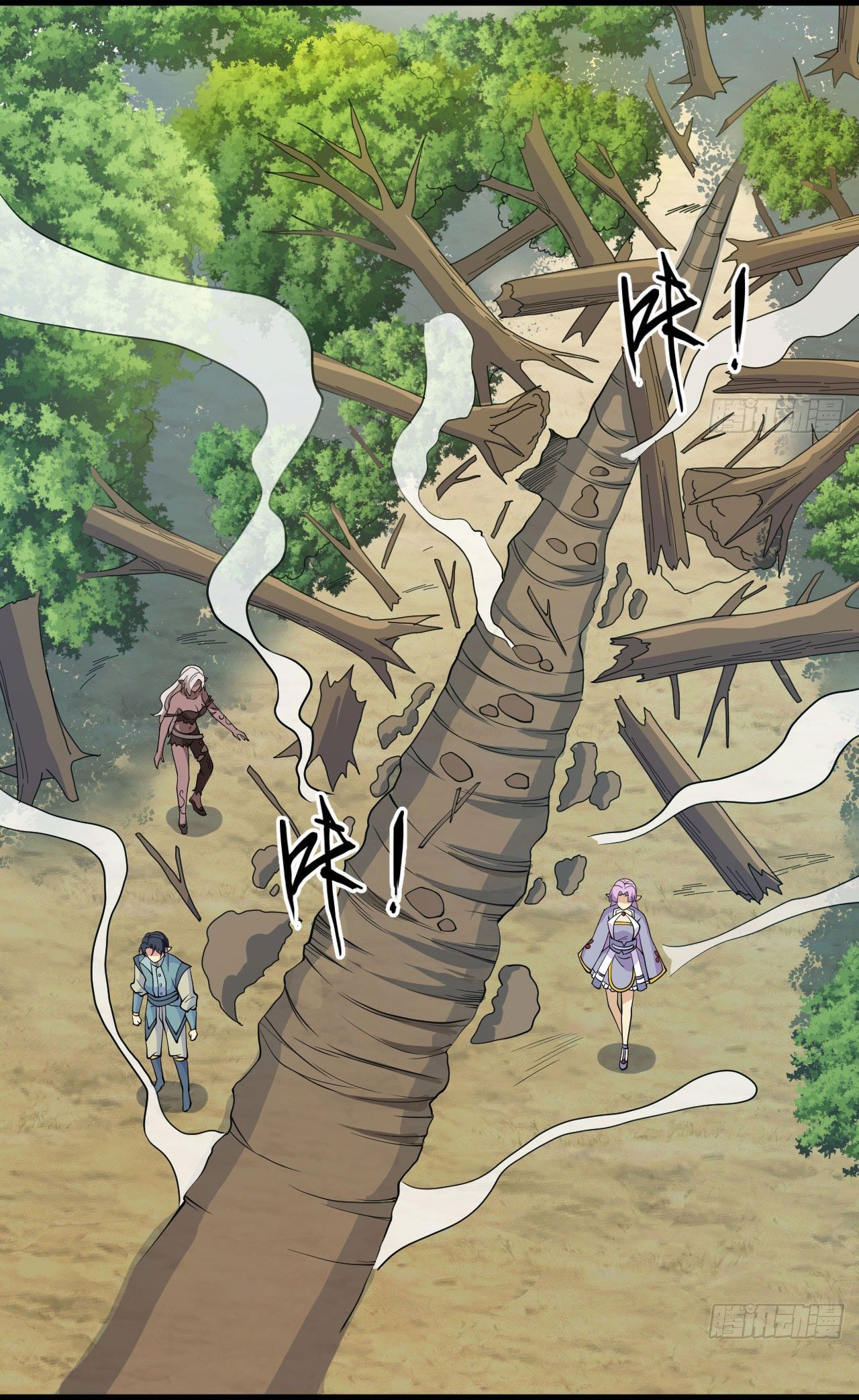 Magician from The Future ตอนที่ 31 หน้า 13