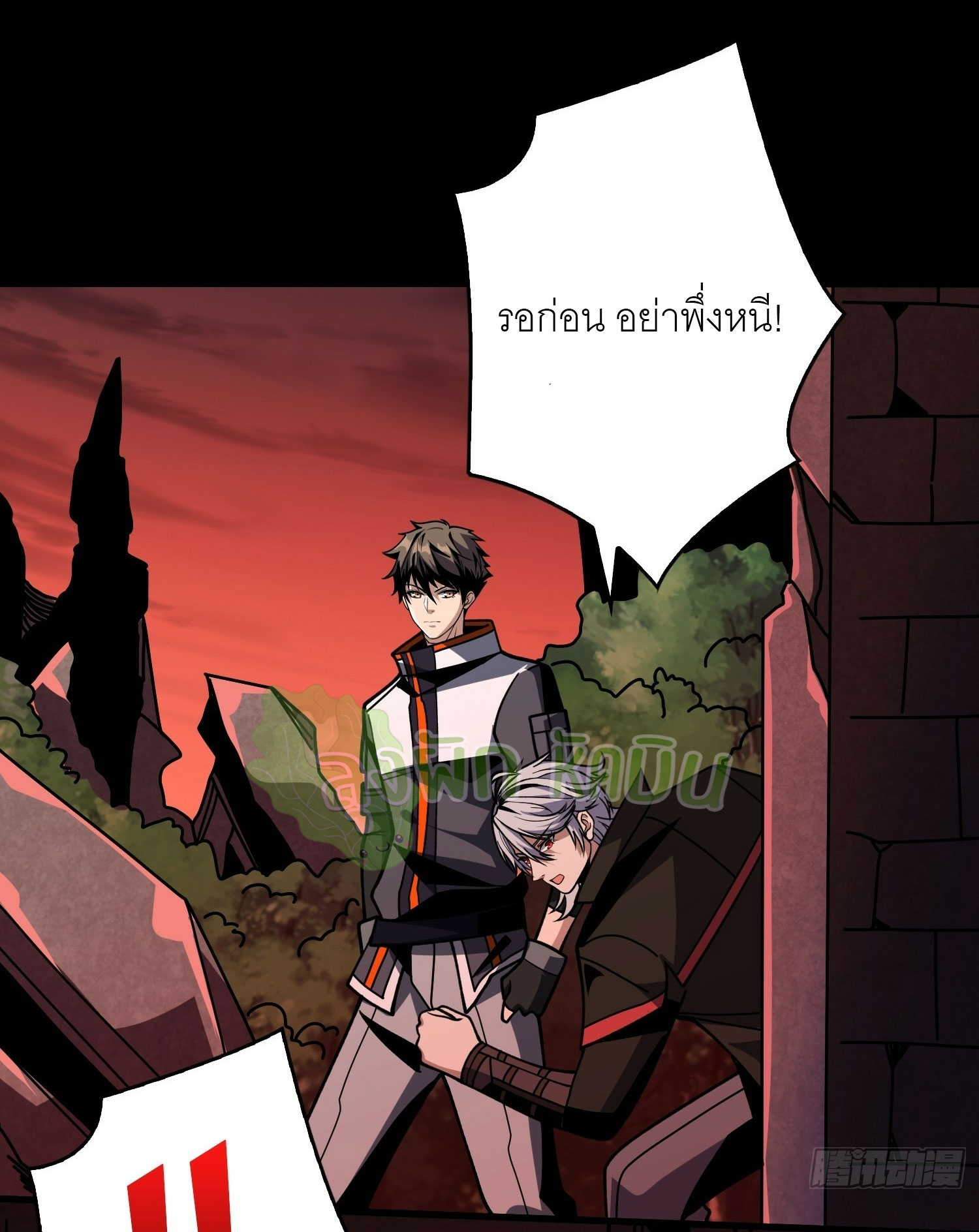 (ชนจีน) IT STARTS WITH A KINGPIN ACCOUNT - จุติจอมราชัน ตอนที่ 404 หน้า 5