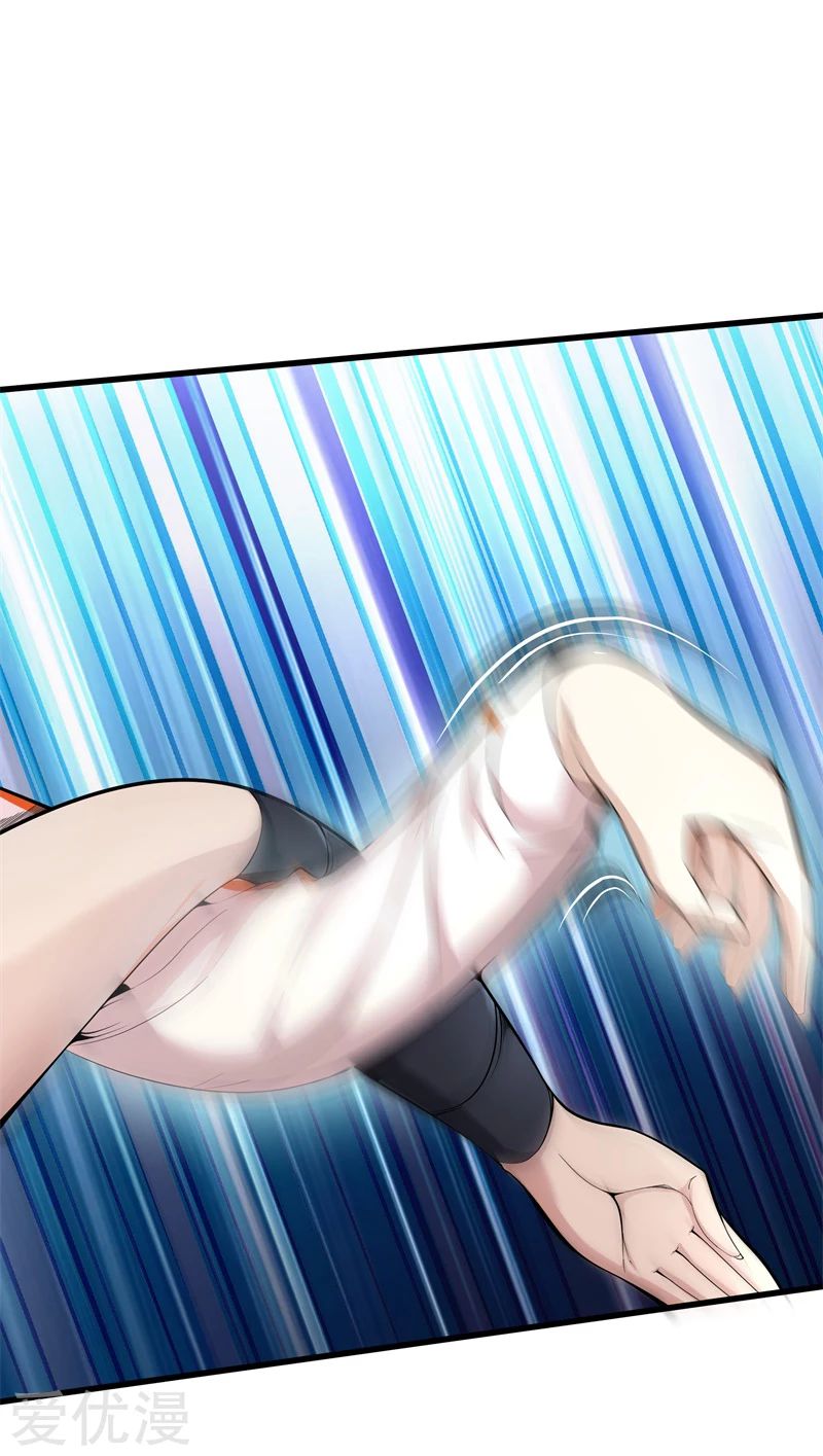 Metropolitan Reverence ตอนที่ 25 หน้า 10