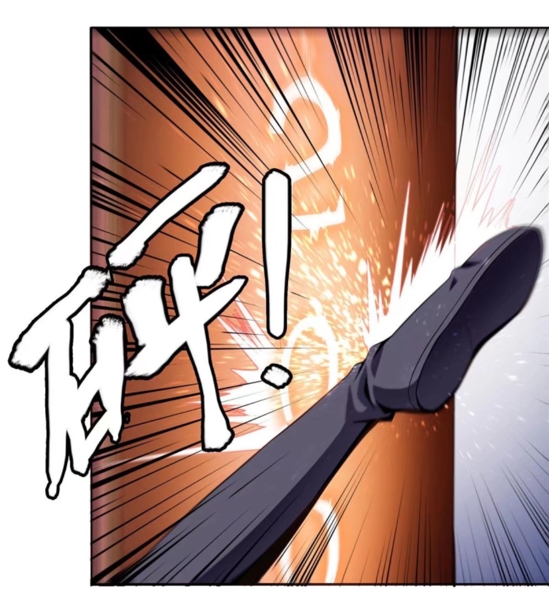 Library Of Heaven's Path ตอนที่ 18 หน้า 18