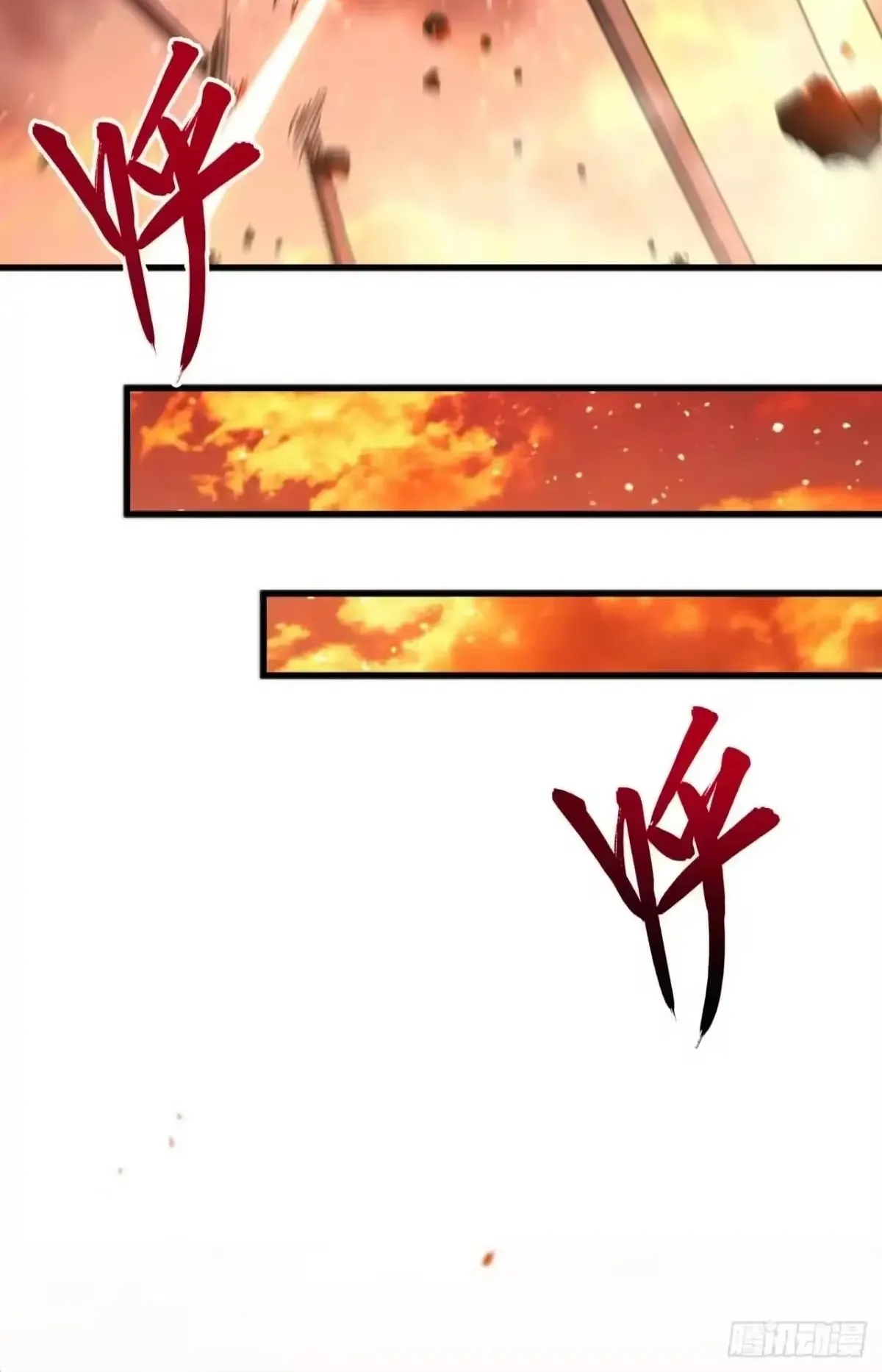 กำเนิดร่างเทวะบรรพกาล ตอนที่ 156 หน้า 61