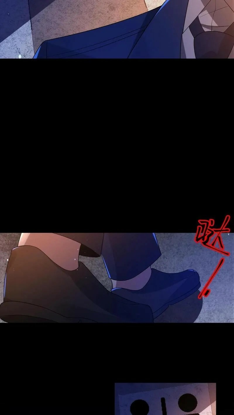 SSS-rank Invincible War God ตอนที่ 22 หน้า 18