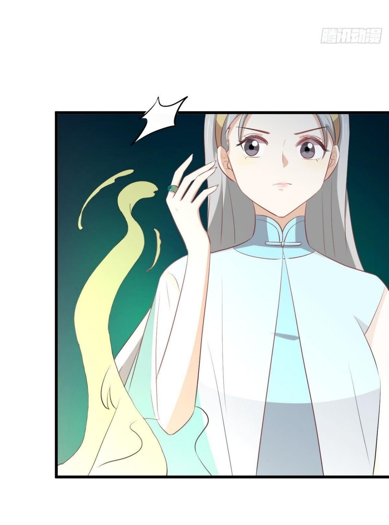 Immortal Swordsman in The Reverse World ข้าเซียนกระบี่ไม่เกาะสตรี ตอนที่ 325 หน้า 27