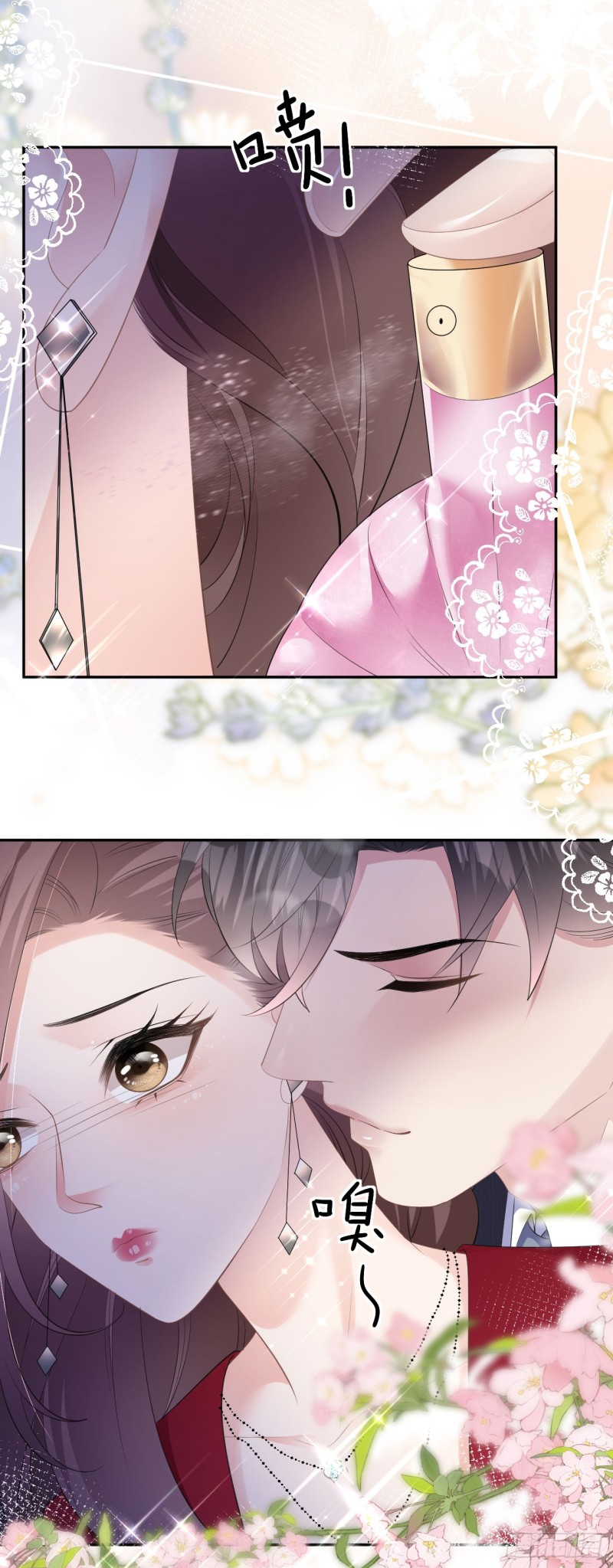 ดั่งไฟรักที่แผดเผา ตอนที่ 17 หน้า 12