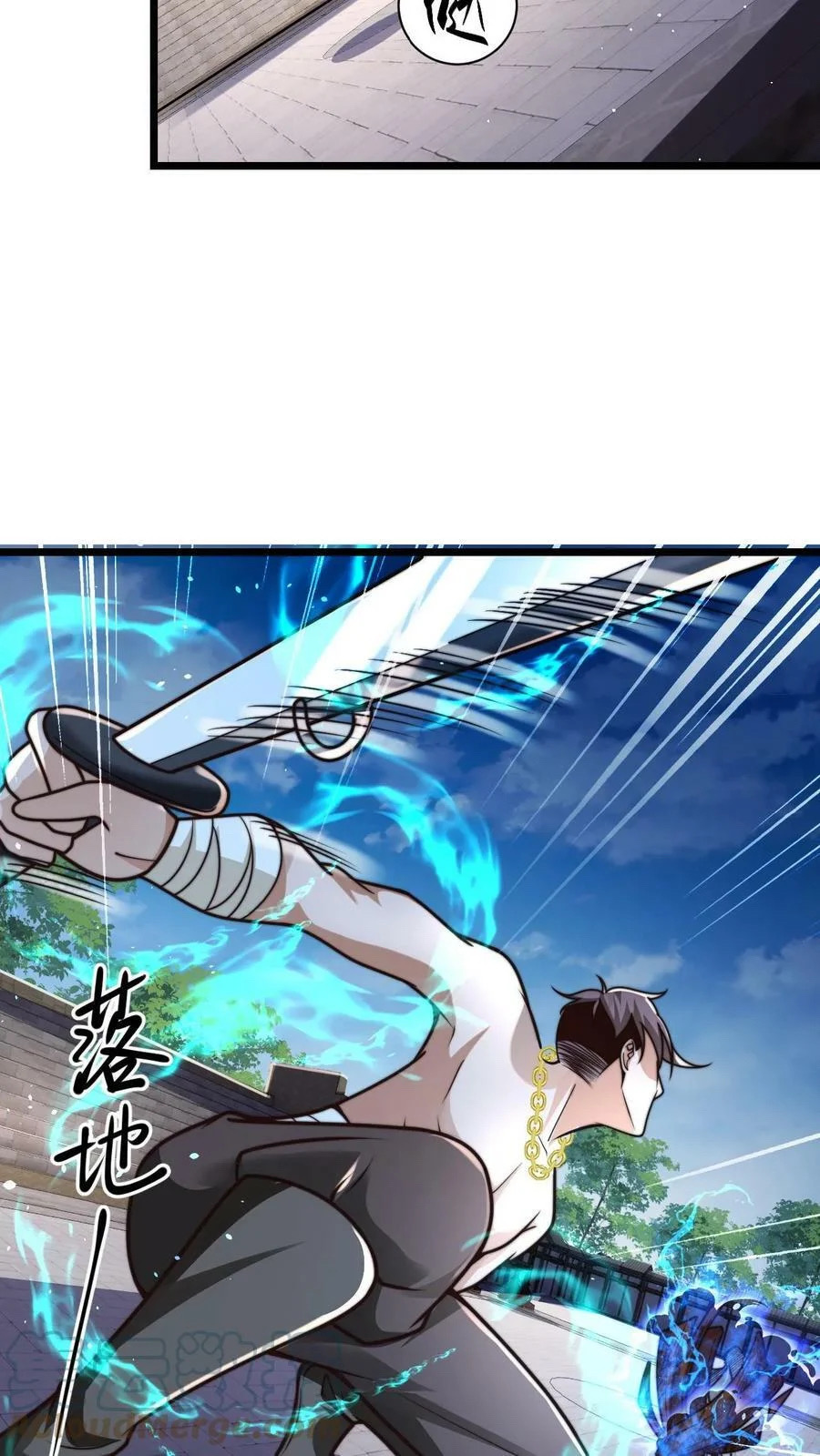 ระบบไร้เทียมทานเมื่อถูกปีศาจโจมตี ตอนที่ 30 หน้า 19