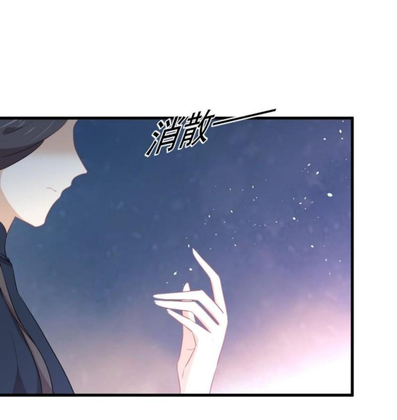 Immortal Swordsman in The Reverse World ข้าเซียนกระบี่ไม่เกาะสตรี ตอนที่ 309 หน้า 8